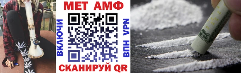 ОМГ ОМГ ссылка  наркотики  Югорск  АМФЕТАМИН 98% 