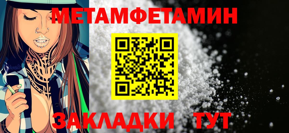 Amphetamine 98% Югорск
