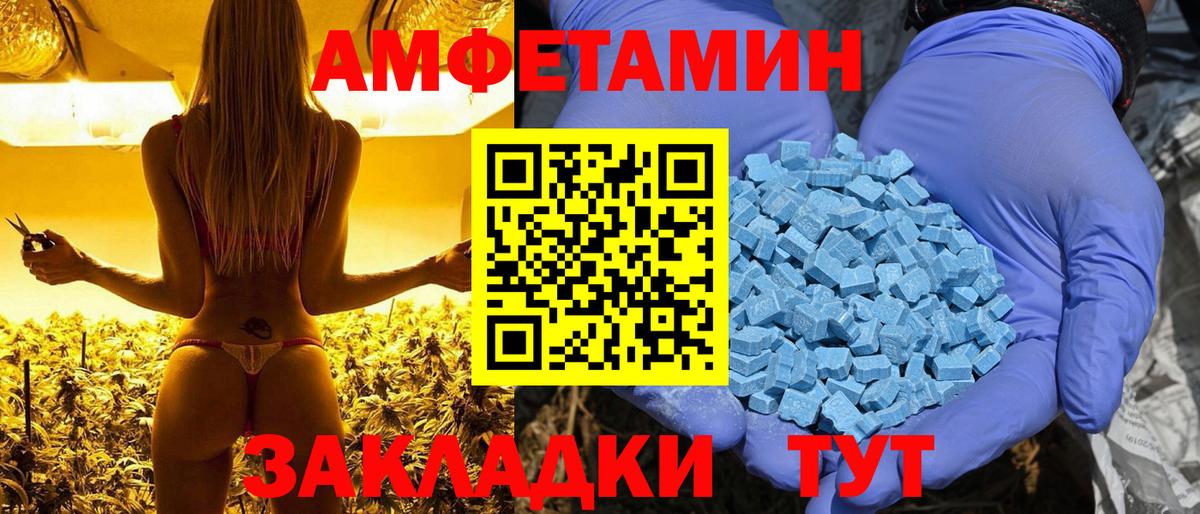 Югорск  АМФ VHQ  Amphetamine  Вход с VPN 