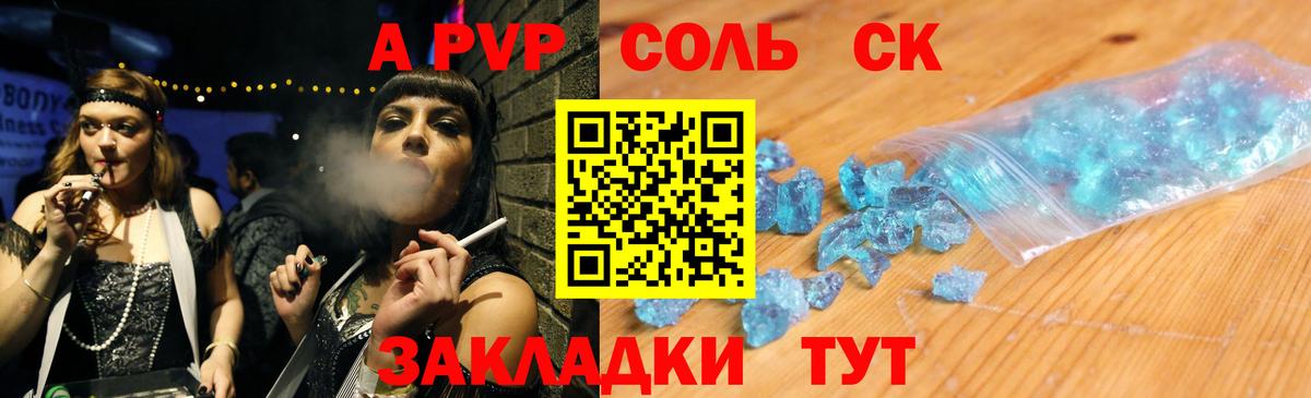 Alpha-PVP VHQ Югорск