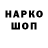 Canna-Cookies конопля Eroha _kz