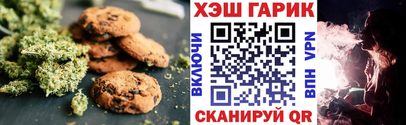 Canna-Cookies марихуана  kraken онион  Югорск  купить  