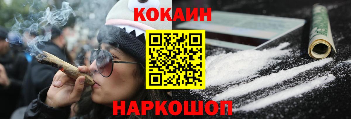 COCAIN Эквадор Югорск