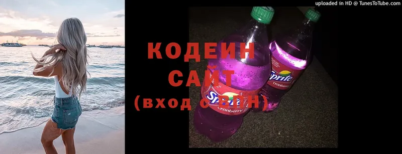 OMG онион  Югорск  Кодеиновый сироп Lean Purple Drank 