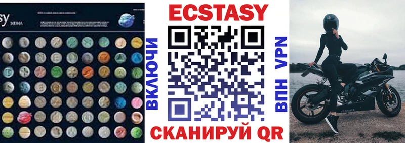 Ecstasy TESLA Югорск
