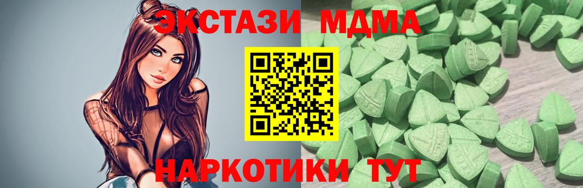 Экстази VHQ Югорск