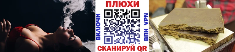 Гашиш hashish Югорск
