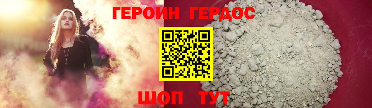 ГАШ  ЭКСТАЗИ  МАРИХУАНА  Cocaine  Лсд 25  Купить наркотики цена  Меф МЯУ МЯУ   Югорск  Вход с VPN 