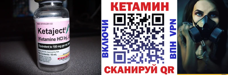 КЕТАМИН ketamine  продажа наркотиков  Югорск 