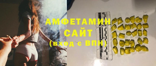 кристаллы Осташков