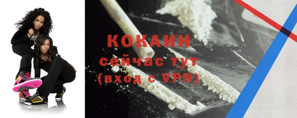 кристаллы Осташков