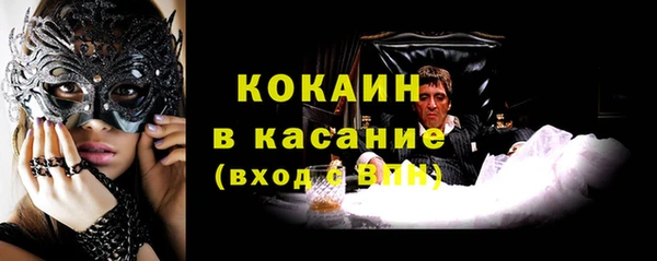 mix Осинники