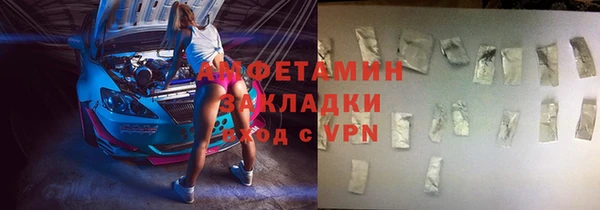кристаллы Осташков