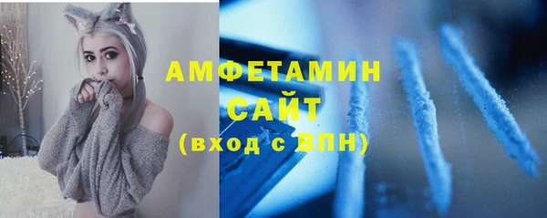 кристаллы Осташков