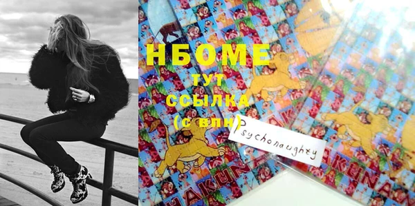 mix Осинники