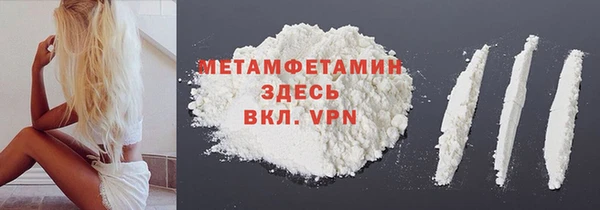 кристаллы Осташков