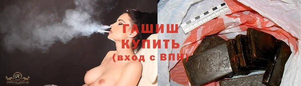 кристаллы Осташков