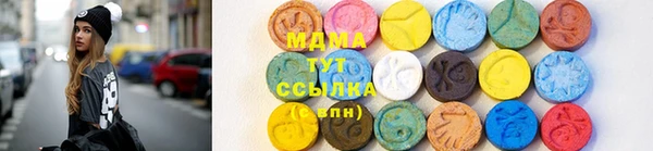 кристаллы Осташков