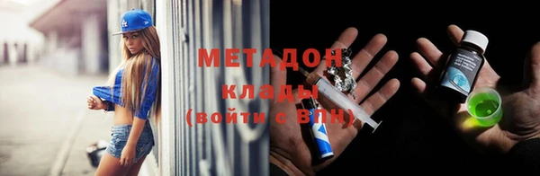 кокаин Нефтекумск
