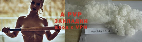 кокаин VHQ Бородино