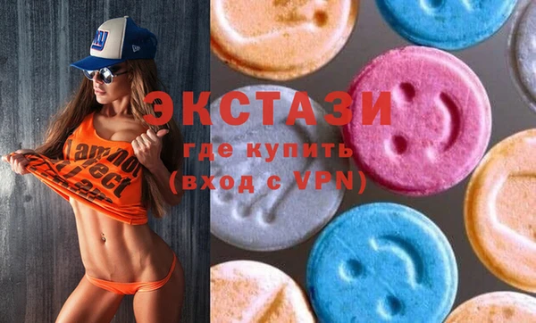кристаллы Осташков