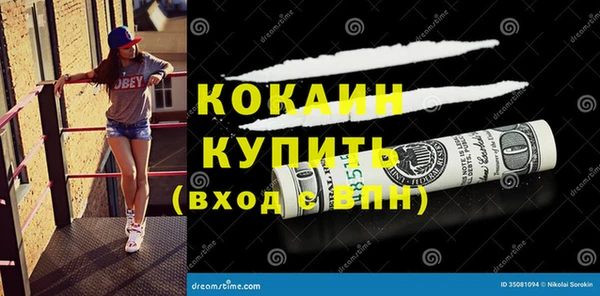 ALPHA PVP Новокубанск