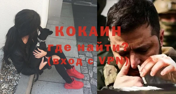 кристаллы Осташков
