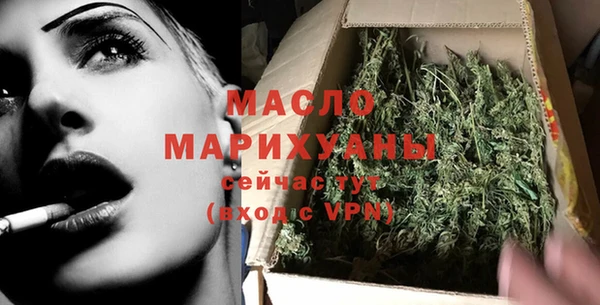 кристаллы Осташков
