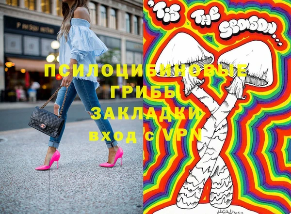 кристаллы Осташков