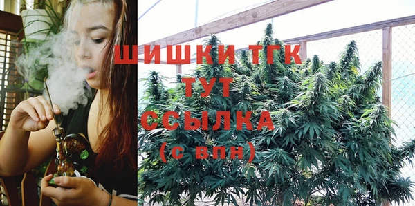 кристаллы Осташков