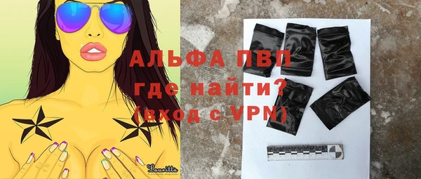 МДМА Нефтегорск