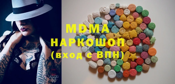 mix Осинники