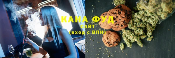 кристаллы Осташков