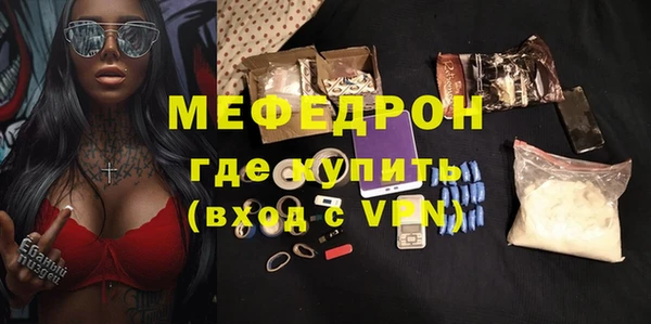 mix Осинники
