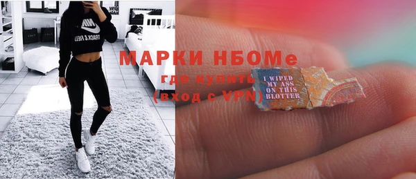 бутират Арсеньев