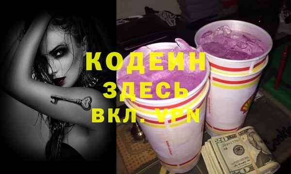 mix Осинники