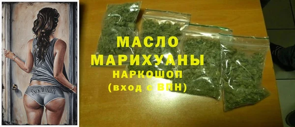 spice Богородск