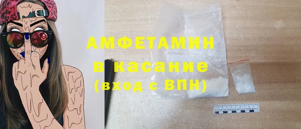 МДМА Армянск