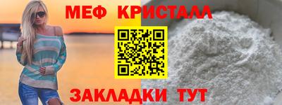мефедрон мука Кинель