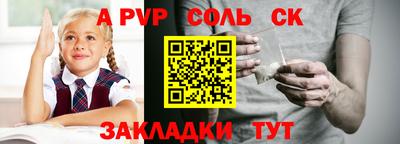круглые Кингисепп