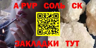 меф Кимры