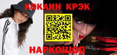 меф Кимры