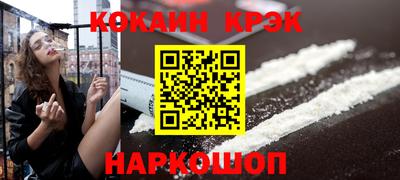 мефедрон мука Кинель