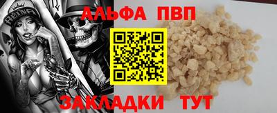 меф Кимры
