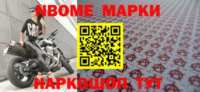 меф Кимры