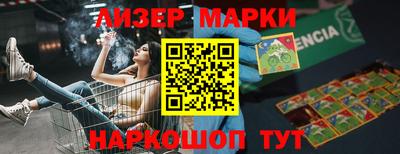 круглые Кингисепп