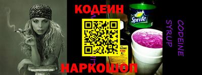 мефедрон мука Кинель
