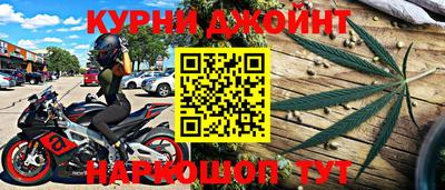 меф Кимры