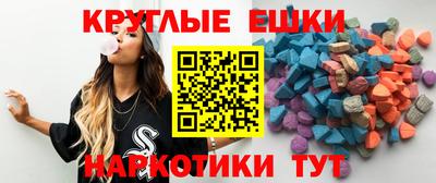 круглые Кингисепп