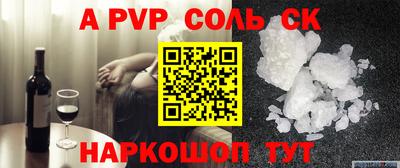 меф Кимры
